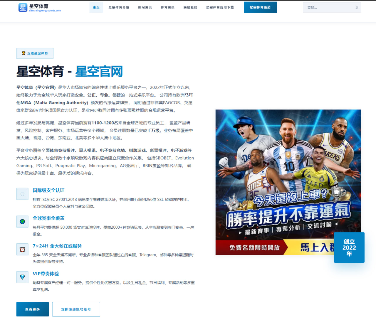 哈兰德脚踝轻伤恢复时间引关注曼城医疗组回应透露最新康复进展