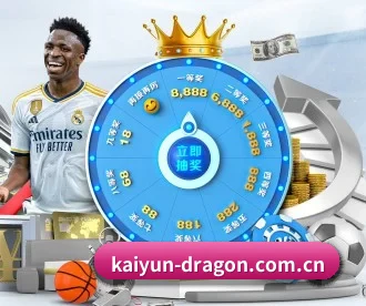 kaiyun APP 深度功能